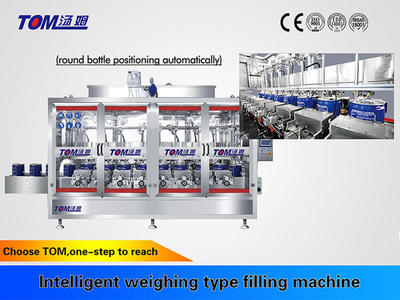 Automatic Bottle Filling System Linear Barrel Weighing Filling Machine