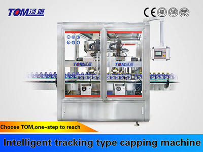 Intelligent Following Type Capping Machine Bottle 1/2 Capping Heads