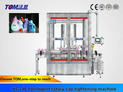 High Speed Laundry Detergent Rotary Capping Machine 4/6/8 Capping Heads