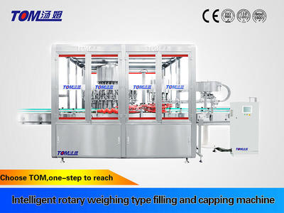 Automatic Rotary Weighing Type Filling Capping Machine