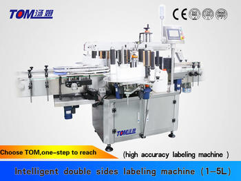 Automatic Double Sides Industrial Labeling Machine