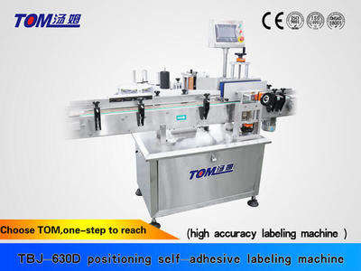 Automatic Adhesive Commercial Labeling Machine For Round Bottle