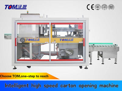 Automatic Horizontal Carton Box Erector Carton Opening Machine High Speed