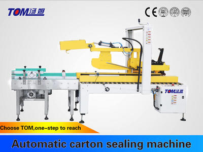 Automatic Carton Sealer Machine Box Sealing Machine