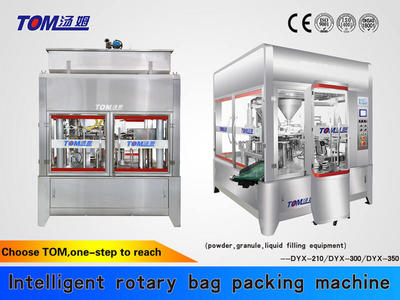 Automatic Rotary Bag Sachet Packing Machine